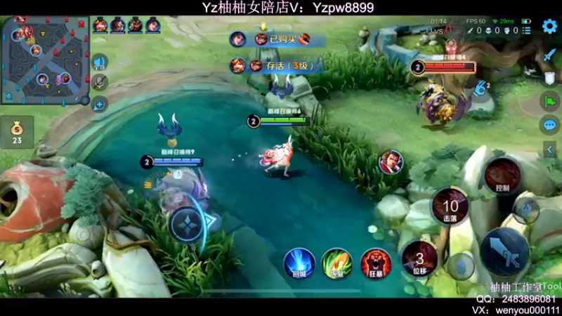 【2022-07-06 23点场】温柚：巅峰赛全国第一 真滴C！