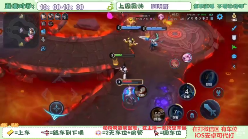【2022-07-07 14点场】夏R日：双区有号在线带粉