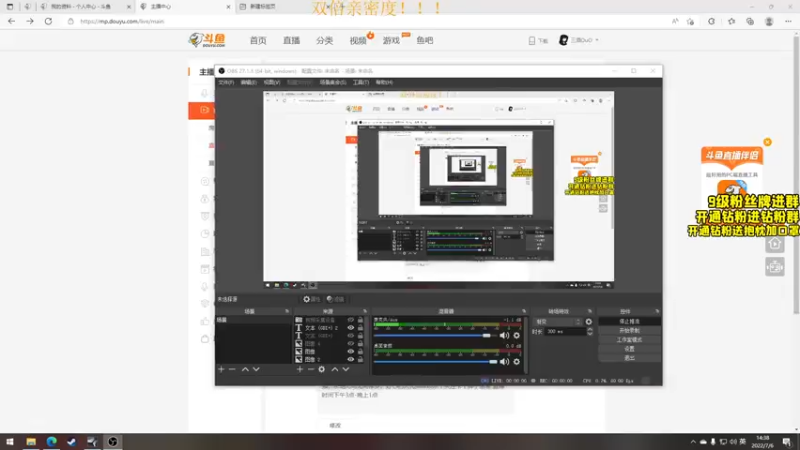 【2022-07-06 14点场】三酒OuO：三酒のShowtime^^ 双倍！