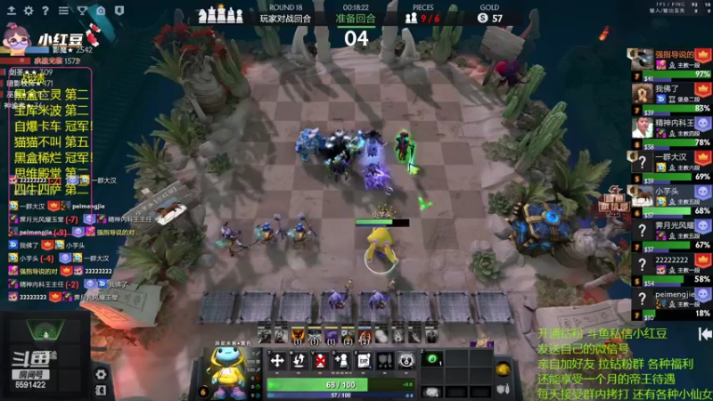 【2022-07-06 22点场】小红豆阿：酬勤上分！上分！