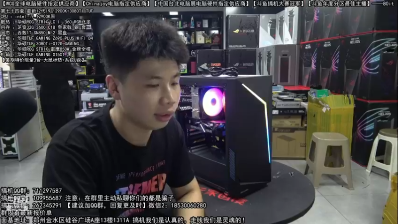 【2022-07-07 18点场】80it电脑网：郑州80it：暑期电脑活动开启