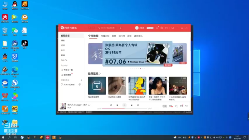 【2022-07-06 11点场】深情绝舞：好久没打了 4811484