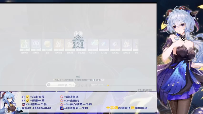 【2022-07-03 00点场】刻晴天下第一优雅：深渊看号，顶级理解（三服）