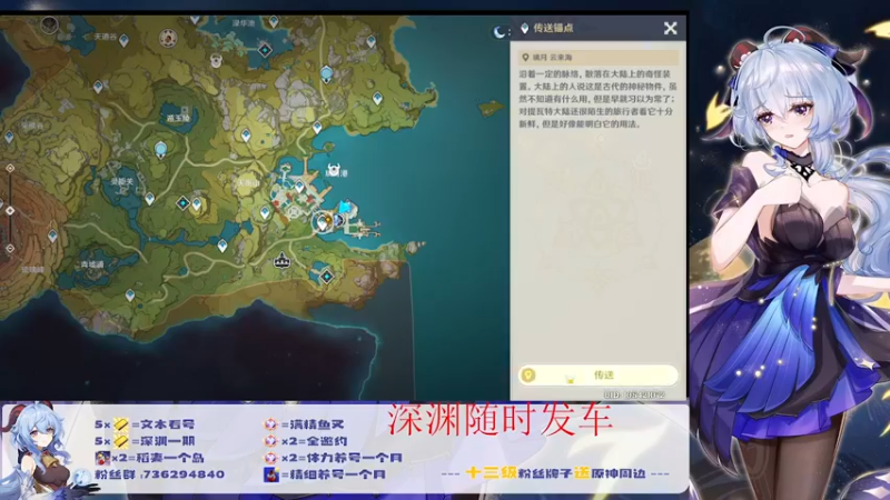 【2022-07-03 20点场】刻晴天下第一优雅：深渊看号，顶级理解（三服）