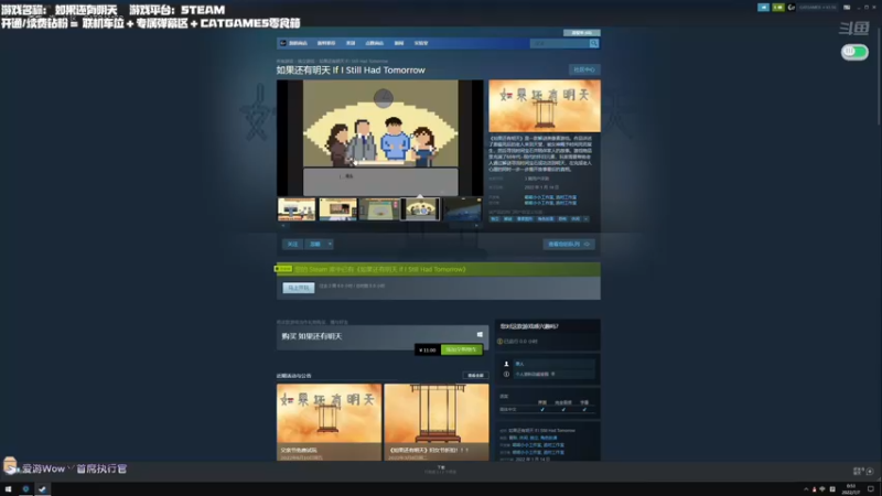 【2022-07-07 00点场】老猫CatGames：【Cat】短篇恐怖游戏开荒