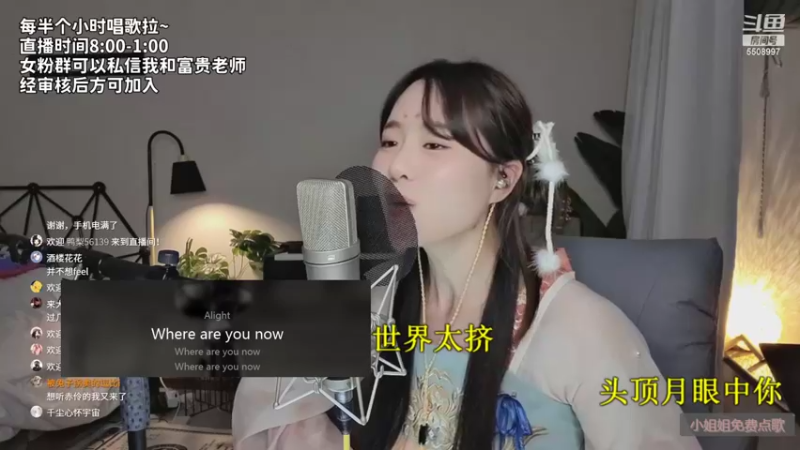 【2022-07-06 20点场】鱼子酱啦：7点半星势力