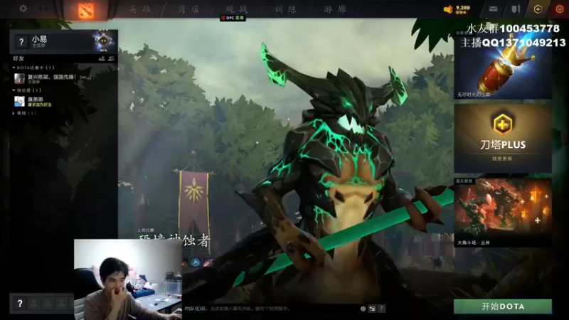 【2022-07-04 19点场】青择_：您的小师傅已上线