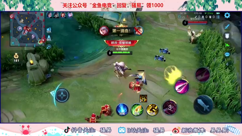 【2022-07-07 02点场】骚易丶：1900巅峰赛