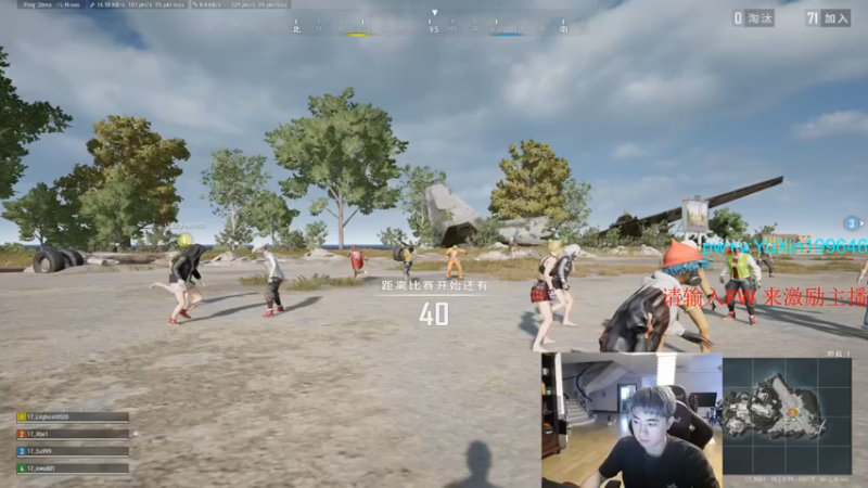 【2022-07-07 14点场】17Xbei丷：训练，找状态～