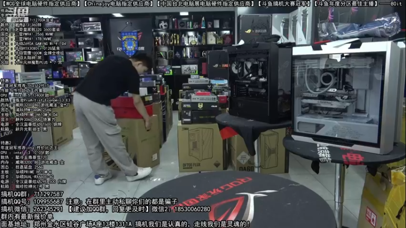 【2022-07-07 08点场】80it电脑网：郑州80it：暑期电脑活动开启