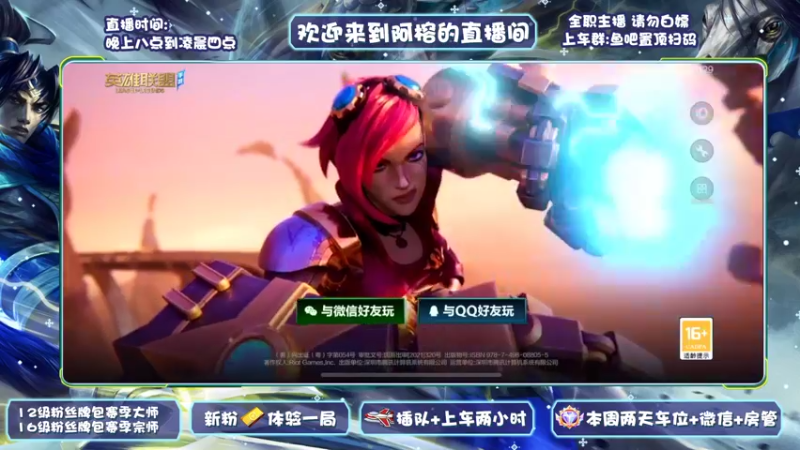 【2022-07-07 00点场】阿榕又在打野：国服赵信大师带粉办卡上车