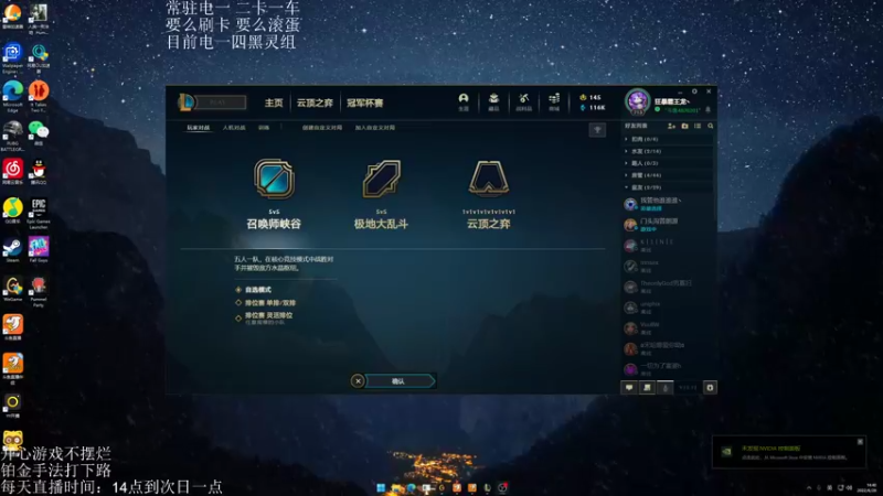 【2022-06-29 14点场】小爱今天要开心：在最快乐的年纪不快乐有点可惜