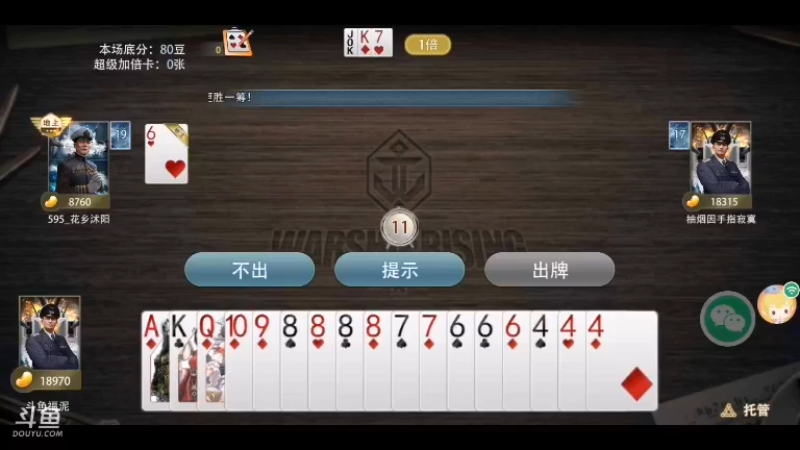 【2022-07-04 15点场】太平洋福泥：随缘枪法，十有歪九