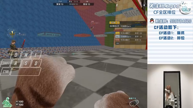 【2022-07-05 21点场】甜心pro：全区排位/迪士尼公主出来透透气