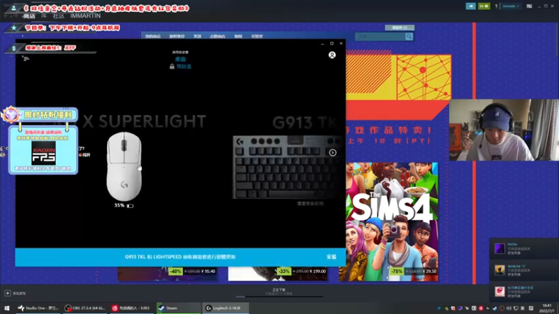 【2022-07-07 18点场】imxiaoxin：【回老家办事】2/3台播哟！