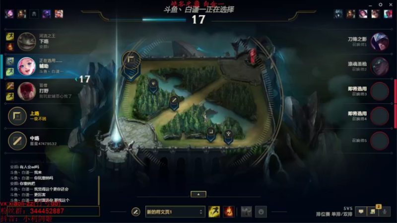 【2022-07-06 21点场】小利剑姬：特效流剑姬