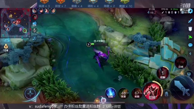 【2022-07-07 01点场】苏打锋：苏打锋边惩国服蒙恬