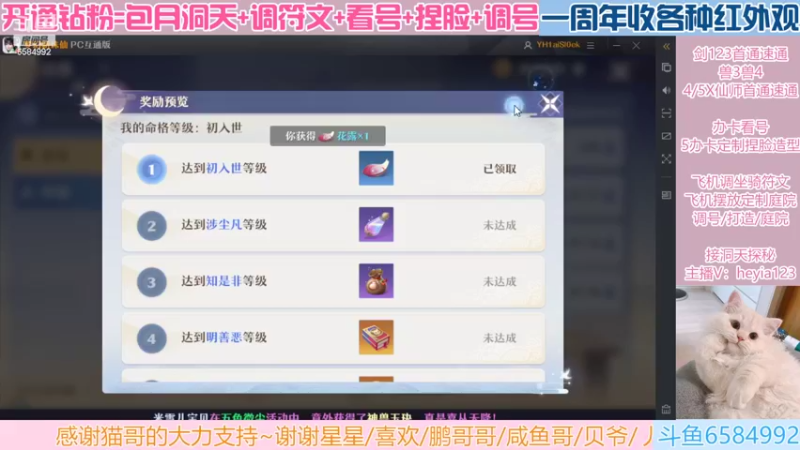 【2022-07-04 23点场】长岛冰茶n：下午好，你的宝上线啦~