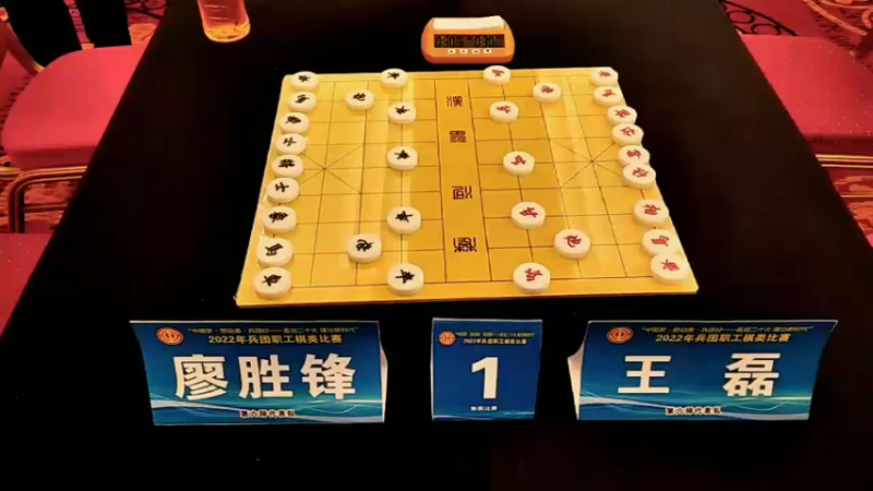 【2022-07-07 11点场】用户41499234：兵团八师石河子象棋直播间