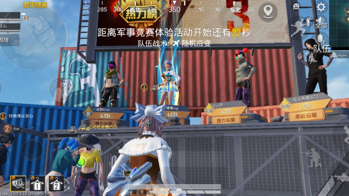 随便播播