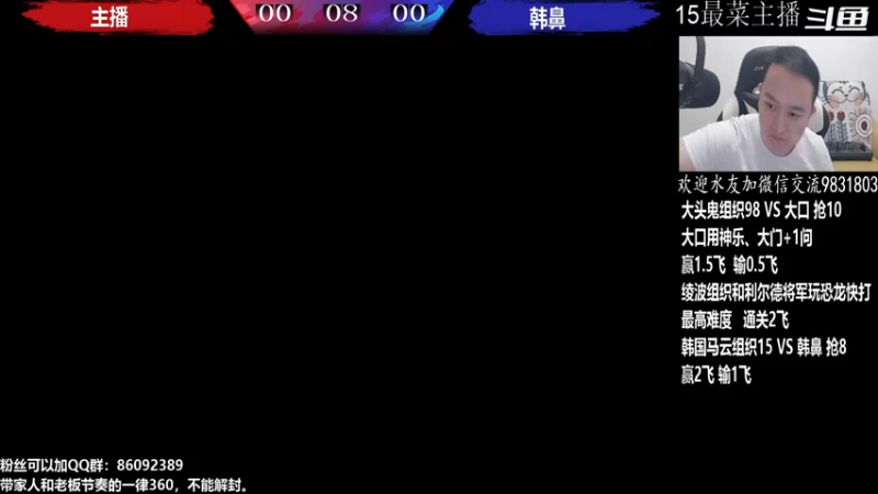 【2022-07-06 23点场】武汉程龙：程龙：大家晚上好！