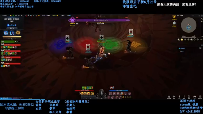 【2022-07-06 15点场】幼稚灬北城：金牌讲师！失落的方舟（俄服）