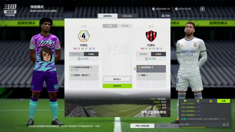 【2022-07-06 21点场】狼队思聪教练：3.5~6.27 回家啦！