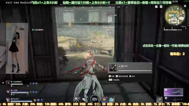 【2022-07-04 02点场】甜蜜Tm：（有车位）蚀月猛砍铂金坐牢