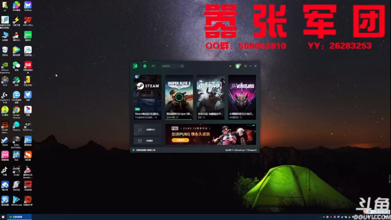 【2022-07-04 19点场】嚣张的月亮大叔：28度不值得开空调。。。。但真的好热啊