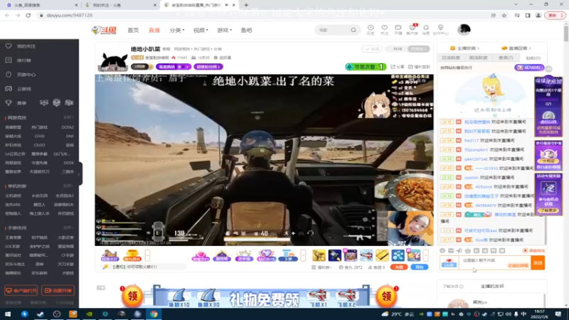 【2022-07-06 18点场】SMS熊熊：努力进步，减少失误~