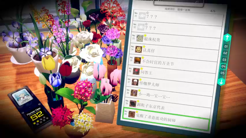 【2022-07-07 16点场】布鲁斯菲尔：AI:梦境档案 涅槃肇始 世界线再次变动