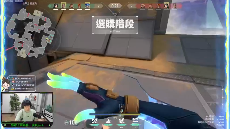 【2022-06-28 22点场】B加丶BLOSSOM：【B加】钻粉定级
