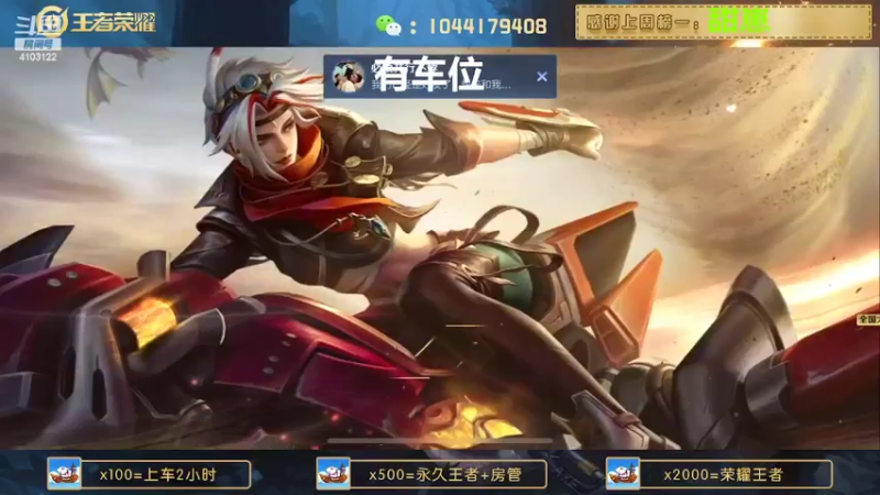 【2022-06-29 18点场】JM吉米：国服野带粉连胜上分。