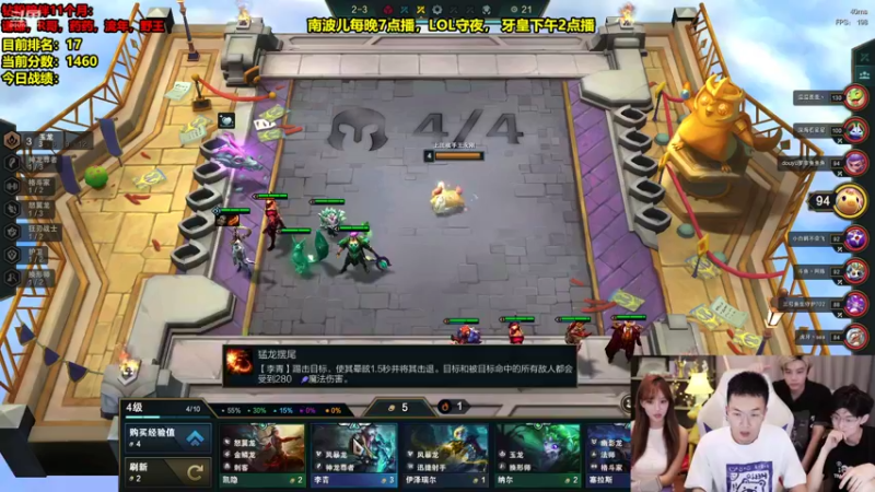 【2022-07-07 20点场】南波儿大魔王丶：精彩刺激冲国服第一环节！