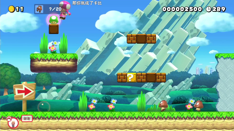 【马里奥制造】KazeLink的精彩时刻 20220707 09点场