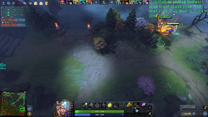 【DOTA2】龚建ZSMJ的精彩时刻 20220707 09点场