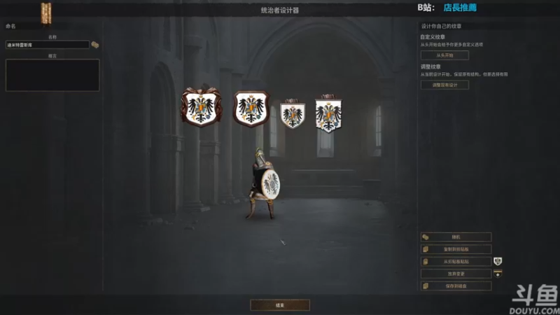 【2022-07-05 17点场】店長推薦Official：【店长推荐】秃子主播中老年直播间