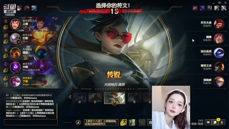 【2022-07-07 12点场】天仙老婆呀：超强妹子带飞~