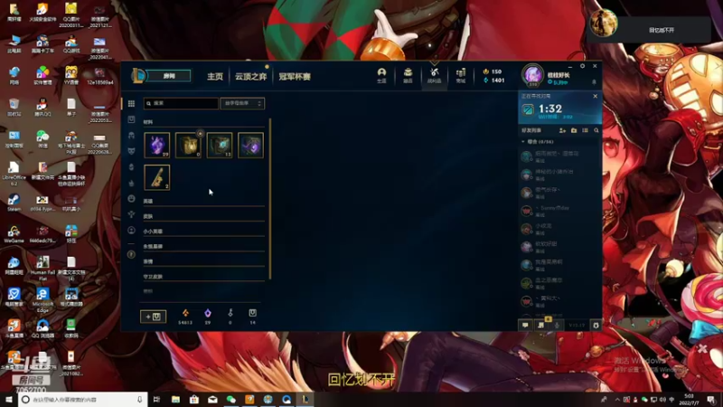 【2022-07-07 05点场】DY丶小铁柱：版本金牌打手