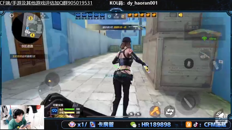 【2022-07-05 22点场】HR浩然Ayo：浩然：国一周瑜国一星象