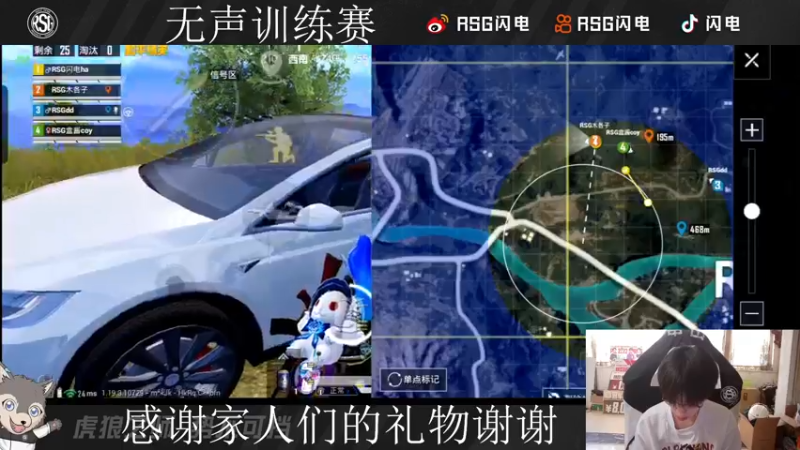 【2022-07-05 15点场】RSG闪电：又是欢乐训练的一天