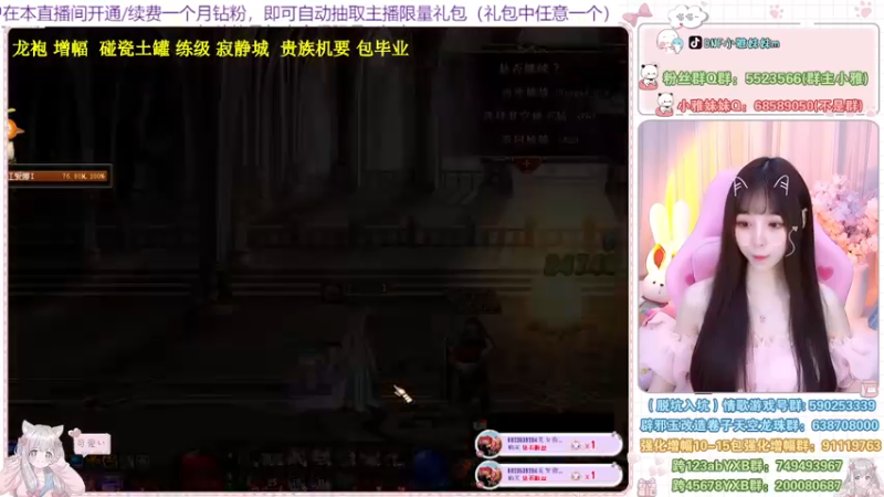 【2022-07-07 21点场】小雅妹妹m：♥️升级、寂静城、白图、土罐、贵族机要❥