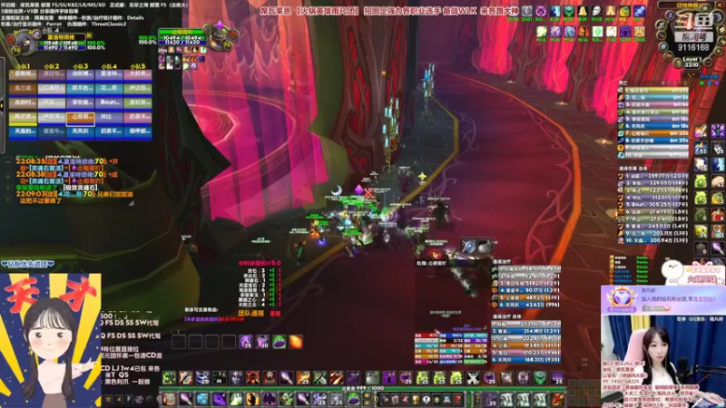 【2022-07-06 22点场】雨凡呀：【席瓦莱恩女团长】修车下饭？？继续招人！