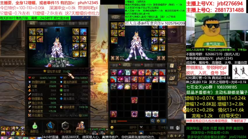 【2022-07-07 06点场】今日不服：评估账号，帮打深渊毕业，帮升级做你的肝肝