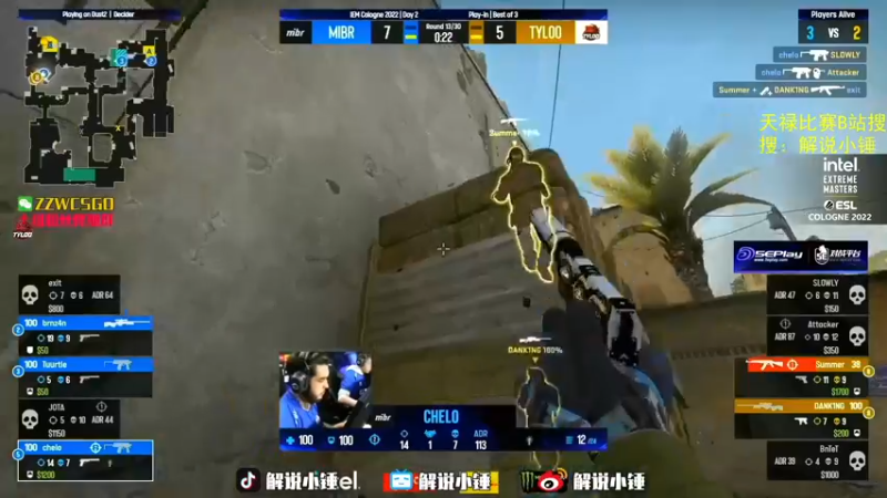 【2022-07-07 14点场】CSGO解说伟伟：IEM败者组天禄BO3回放 晚6解说G2