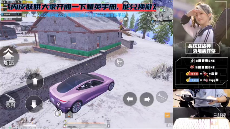 【2022-07-06 22点场】詹壹壹：【扫码上车】带粉 有车位