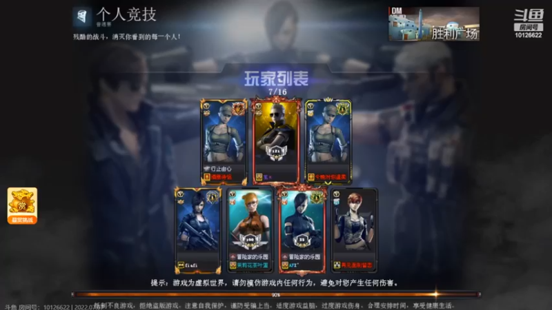 北部Ｃ子第一局