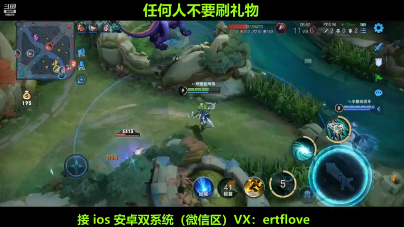 【2022-07-05 16点场】Forever柯南君：国服虞姬 强的一批 ！