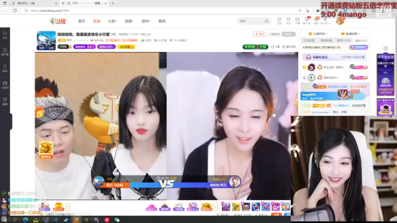 【2022-07-07 20点场】叶知秋Vanessa：秋：钻粉狂欢卡 先努力再幸运