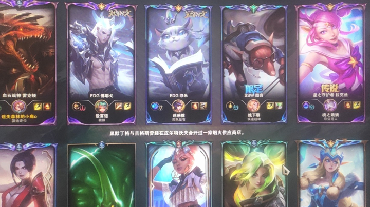 回放